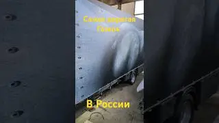 Самая дорогая Газель в России!