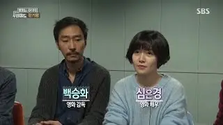 접속무비월드 영화는 수다다_걷기왕 (2016)_심은경 배우&백승화 감독 출연