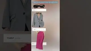 Есть промокоды на скидки            