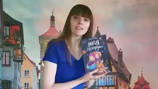 Юлия Венедиктова: Магия "Чехарды"