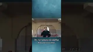 Как улучшить память .