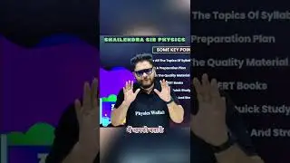 #fun #viral #motivation #shayari #funinclass #funny #shailendrasirpw #pw #physicswallah #shorts
