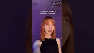 Ничего личного, ребят👉👈 #yamakasy #rem #fie #isa #lina  #юмор #смешно