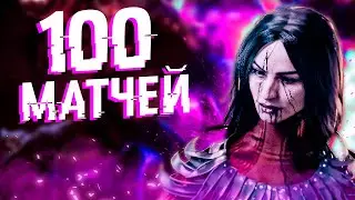 СЫГРАЛ 100 ИГР ЗА ХУДОЖНИЦУ И МНЕ ЕСТЬ ЧТО РАССКАЗАТЬ (Пилотный выпуск)