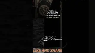 Surah Ibrahim