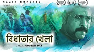 BIDHATAR KHELA HD ( বিধাতার খেলা ) l New Bengali Movie l Sudip Mukherjee, Piyali, Sanjiv, Sumanto