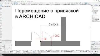 Snap Move in Archicad
