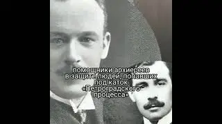 Кто такие - в костюмах на иконах???