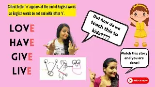 Silent e rule| Spelling rule | How to teach silent e 