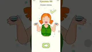 Dop 2( 33 уровень)