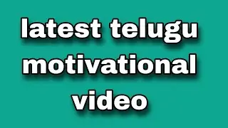  కొత్త కోడలు | intresting story in Telugu | motivation video | Telugu stories  Telugu story 