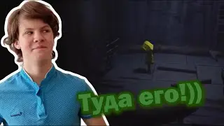ОТРЕЗАЛИ РУЧКИ))) | Little Nightmares #3