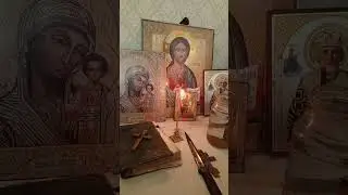 18 июля оберег защита
