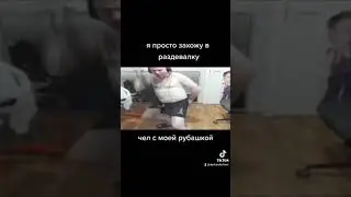 прикол#юмор#ржака