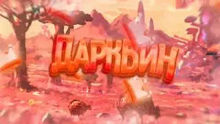 ютуб конец обрезал(((