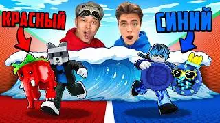 RED vs. BLUE BRAINROTHS in ESCAPE FROM THE TSUNAMI! (Ft. EroxBlox)