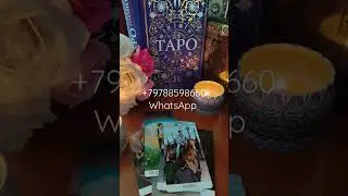 он о вас сегодня думал? 