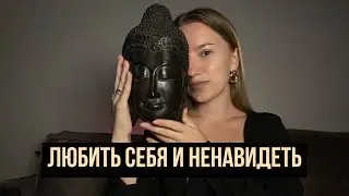 Отношения с самым главным человеком