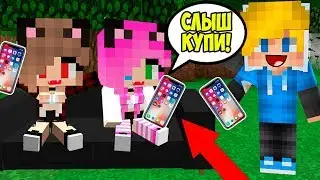 БОМЖ РЕБЕНОК И ДЕВУШКА ВАМПИР НУБА И ПРО ВЫЖИВАНИЕ БОМЖА! МАЙНКРАФТ В РЕАЛЬНОЙ ЖИЗНИ ВИДЕО ТРОЛЛИНГ