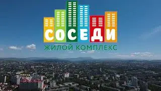 ЖК 