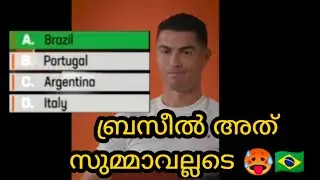 Brazil  Trending whatsapp status🇧🇷🔥#brazilfanskerala #fifaworldcup2022qatar #cr7 #neymarbrazil #live