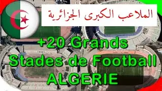Les Grands Stades Football Algerie  الملاعب الكبرى الجزائرية