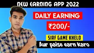 2022 New Self Earning App ll Earn Daily Paytm Cash 🤩