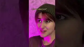 #pov