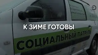 Осенний репортаж ТК 