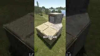 THE BEST NEW PROTECTION FOR YOUR BASE IN RUST / RAST