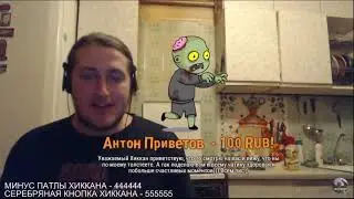 ХИККАН1: МОЩНЕЙШАЯ ТЕЛЕГА ПРО ДИМОЧКУ И ДЕТСТВО