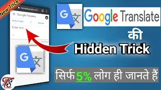 Google translate||best vpn 2020||How to open blocked websites in chrome||Google translate vpn trick