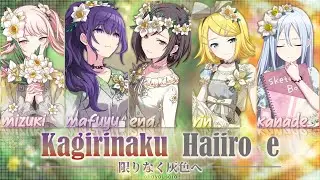 Kagirinaku Haiiro e (限りなく灰色へ) - 25-ji, Night code de. (25時、ナイトコードで。) - [KAN/ROM/ESP] / Lyrics.