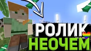 💲РОЛИК НЕОЧЕМ💲 МНЕ НЕ ВЫДАДУТ ЮТ?💲 КОНКУРС НА ELITE 💲 MINELEGEND.