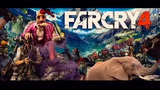 Far Cry 4 [Под кроссовком]