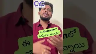 ఈ Domainలో ఉద్యోగాలు ఉన్నాయి | CYC | Vanya Raj 