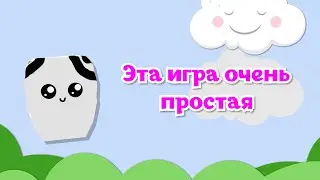 Simple Game Русский трейлер 2023