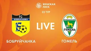 LIVE | Бобруйчанка — Гомель