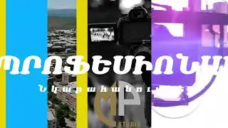 MP Studia գովազդ