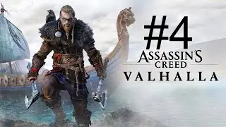 Прохождение Assassin's Creed: Valhalla — Часть 4