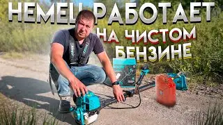 СУПЕР ТРИММЕР ДЛЯ ДАЧИ!!! KROFF T3900.