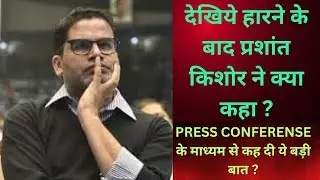 हार तब होती है जब आप प्रयास छोड़ देते हैं!! देखिये 