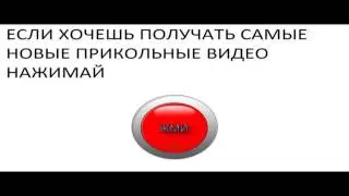 Да ты ебанись