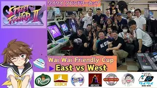 Wai Wai Friendly Cup - English Restream