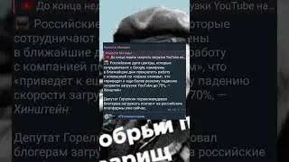 #мемы #мем #приколы #вацок #вацокпочувствуй #тымненевацок #почувствуй#блокировка