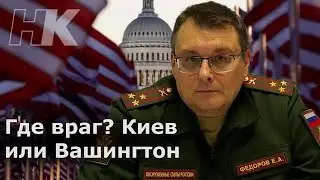 Кто взорвал Татарского?  Евгений Фёдоров