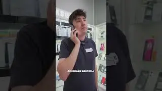 Как получить скидку? 