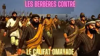 LE ROYAUME BERBÈRE-ROMAIN contre le CALIFAT #OMAYADE #Berber #Byzantium