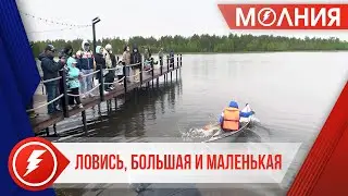 В Ханымее с размахом отметили День рыбака