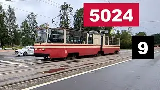 С ветерком на трамвае 